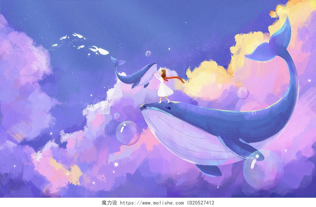 世界海洋日卡通手绘梦幻唯美蓝紫色天空云朵鲸鱼小女孩插画